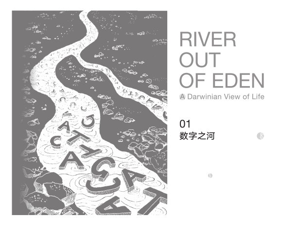 river out of eden-01