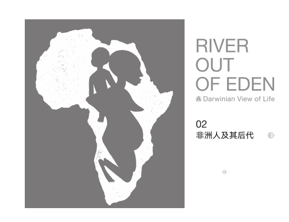 river out of eden-02