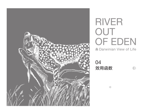 river out of eden-04