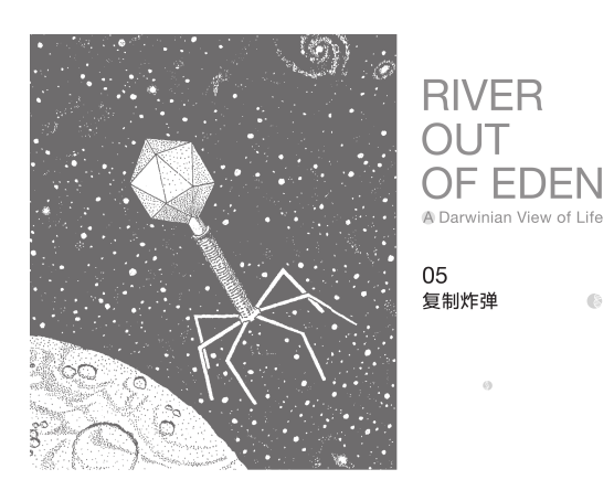 river out of eden-05
